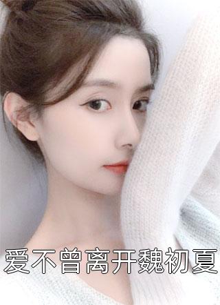 朗儿林朗《我爸早起去买菜被车撞了》全本在线阅读_朗儿林朗全集阅读