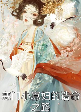 战无命红莲万兽祖神_万兽祖神完结版免费阅读