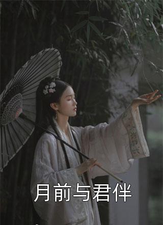 我拿系统割韭菜，被神魔发现了张鹏武无敌_《我拿系统割韭菜，被神魔发现了》全章节免费在线阅读