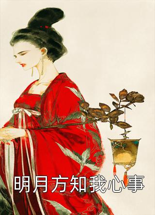 郭正陆鸣《我家师兄有点废》全文阅读_郭正陆鸣全集在线阅读