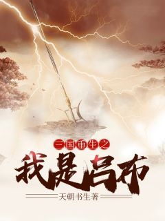 《郡主她强吻了隔壁将军》许知意虞晚完结版免费阅读_郡主她强吻了隔壁将军全集阅读