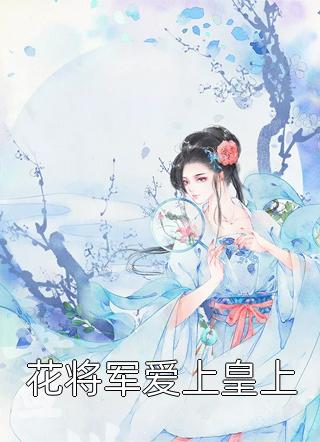 完本小说《全章节玻璃焰》楼崇黎幸精彩试读_楼崇黎幸全文免费阅读