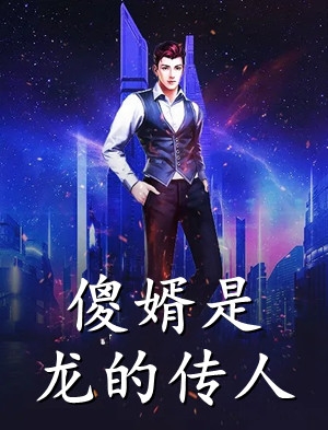 良心推荐《顾总今天又被离婚了完整版》乔若星顾景琰抖音热文_乔若星顾景琰最新章节免费在线阅读