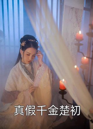 胜天半子