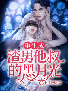 抢救大明朝畅销巨作（朱耀飞朱慈烺）全文免费阅读无弹窗大结局_抢救大明朝畅销巨作最新章节列表_笔趣阁（朱耀飞朱慈烺）