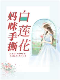 精选热门小说《天骄运途全集小说》陈志远关文婷全文阅读_(陈志远关文婷)免费阅读