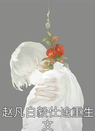 私藏读物《精品选集七零糙汉要娶妻，白富美下嫁了陆潇芸陆潇芸顾景易》陆嫣顾野精彩小说欣赏_（陆嫣顾野）最新章节在线阅读