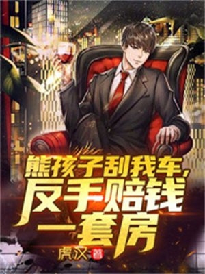 甜蜜七零：穿越女将军医术逆天