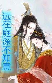 重生归来：万众一心，护我祖星(潇炎祖星)免费阅读全文_完本免费小说重生归来：万众一心，护我祖星(潇炎祖星)