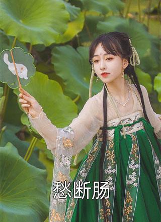 新婚后，我枝繁叶茂多子多福苏瑾瑜孟怀远完结小说推荐_完整版免费阅读新婚后，我枝繁叶茂多子多福(苏瑾瑜孟怀远)