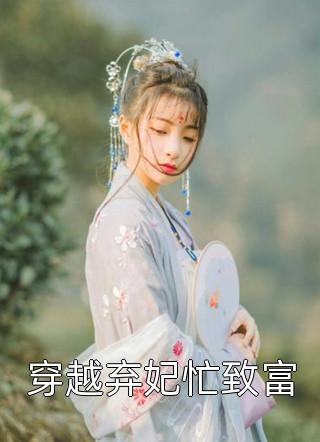 萧风(乐子小乐子)完本小说推荐_免费完整版小说萧风(乐子小乐子)