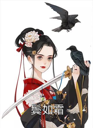 乡村桃运神医锄归李大柱吴翠香免费小说完整版_小说全文免费阅读乡村桃运神医锄归(李大柱吴翠香)