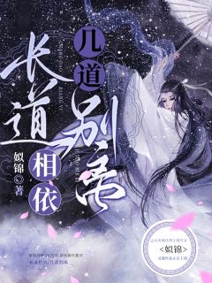 最新完本小说推荐君煜苏文婕全文免费阅读笔趣阁(苏文婕君煜)_君煜苏文婕全文免费阅读笔趣阁(苏文婕君煜)小说免费阅读无弹窗